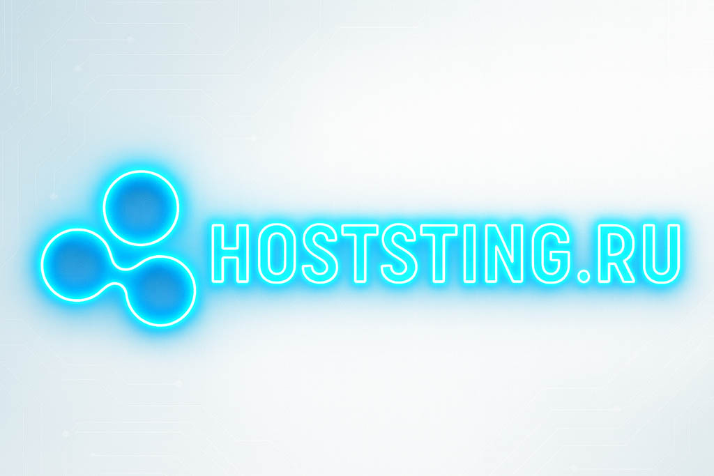 Логотип HostSting (Hosting.ru)
